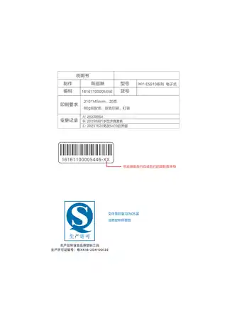 Midea美的 电压力锅MY-E5410YLE54101000W单台GBGB